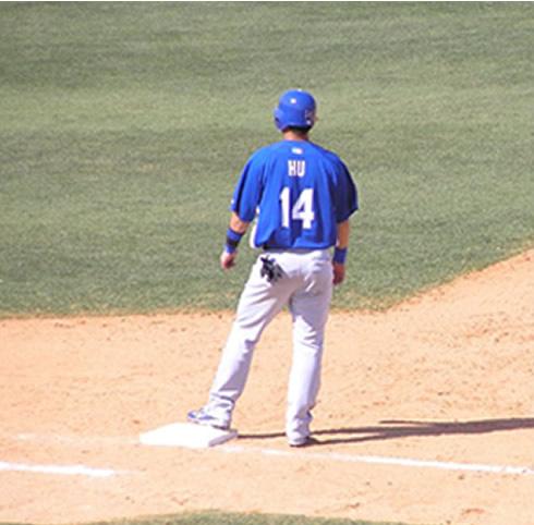 Hu's On First